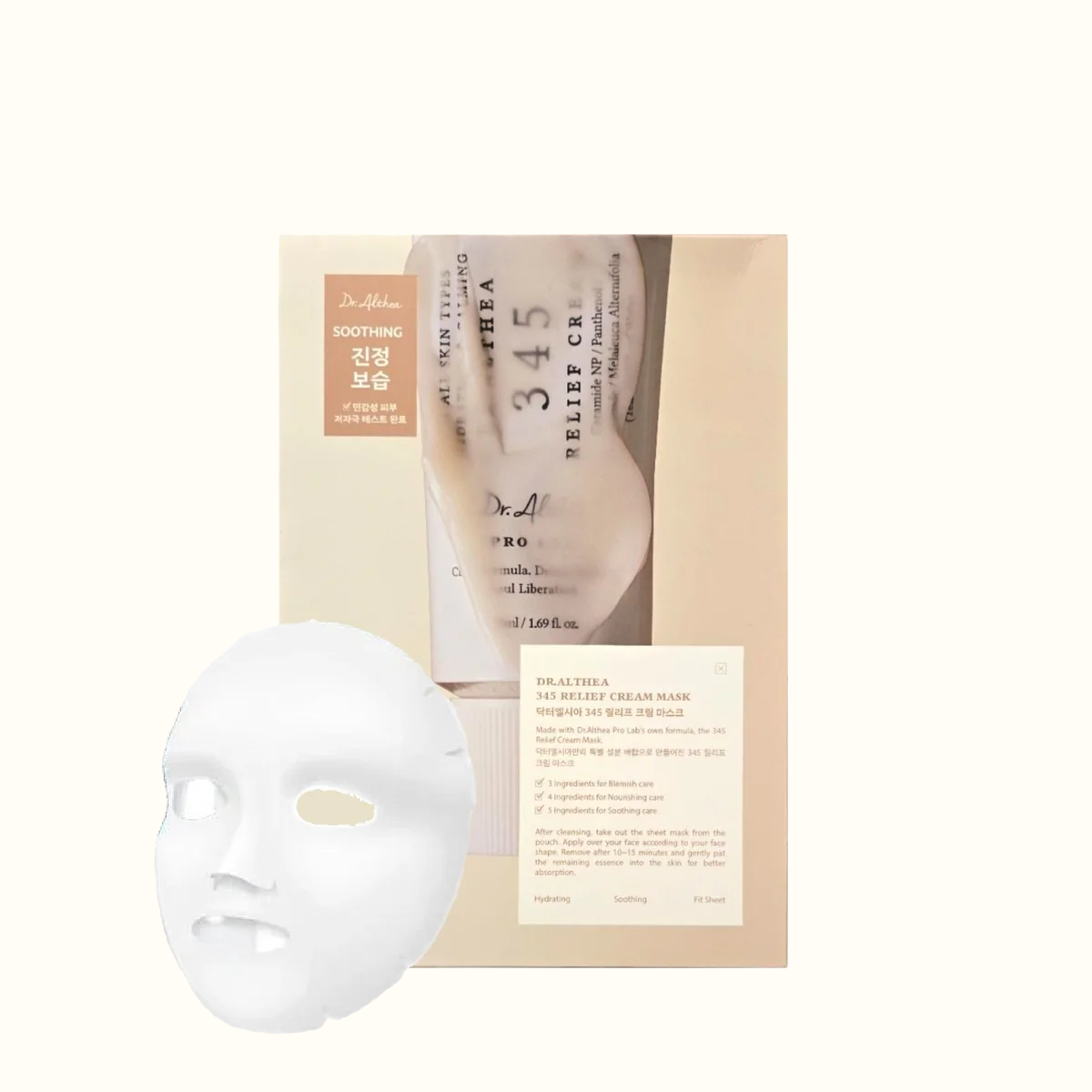 Dr. Althea 345 Relief Cream Mask