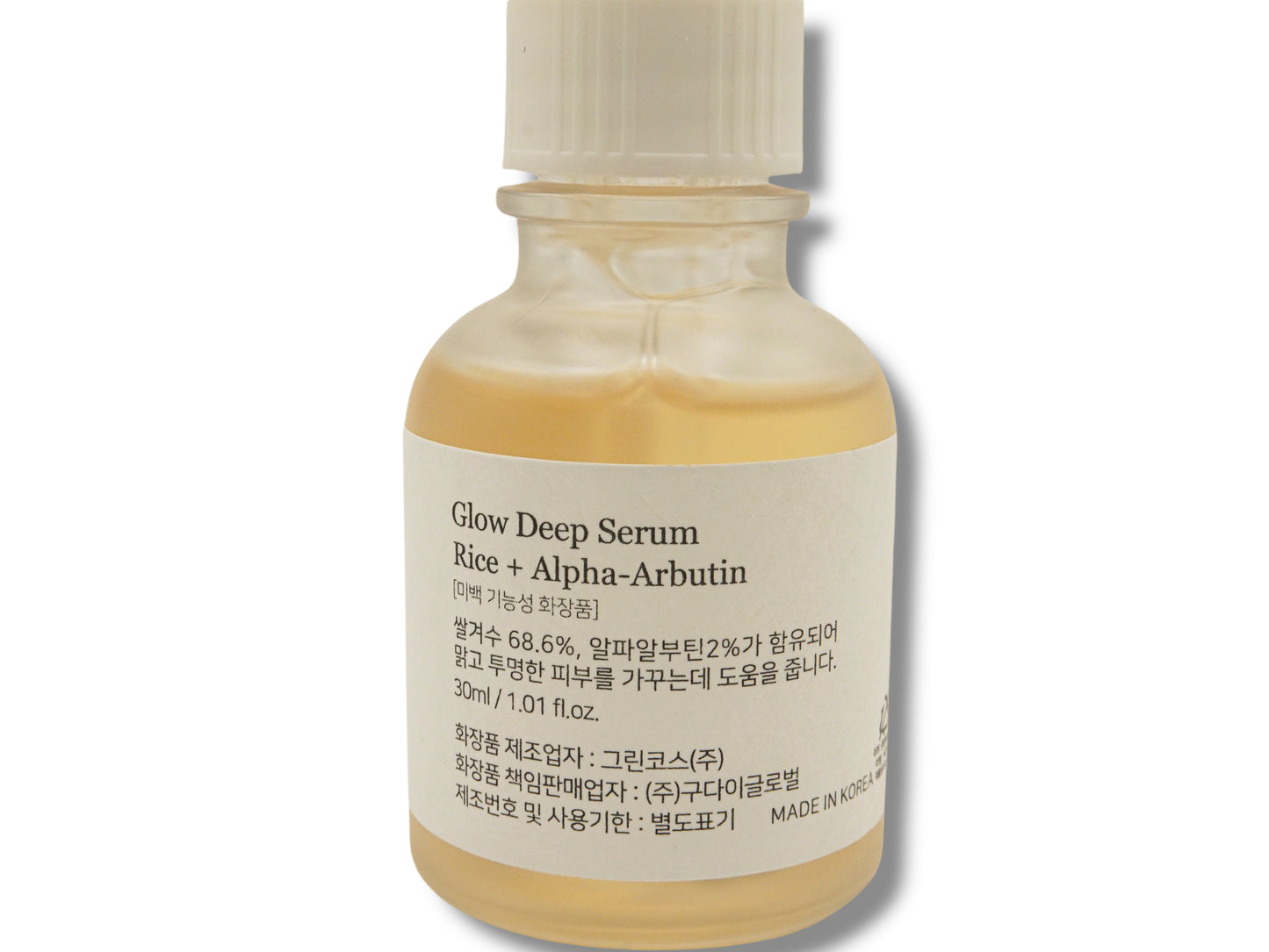 Glow Deep Serum Rice + Alpha Arbutin - Suero blanqueador unificador tono