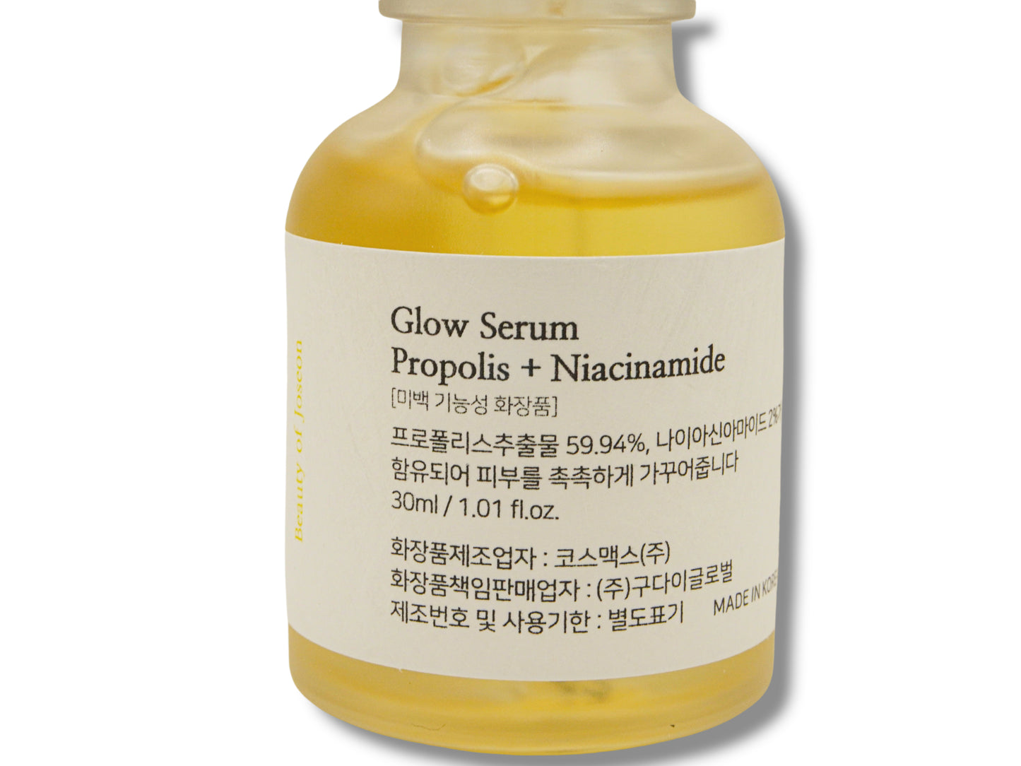 Glow Serum Propolis + Niacinamide - Suero iluminador niacinamida